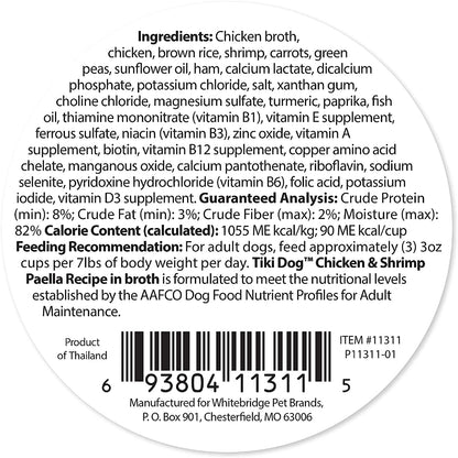 Tiki Dog Taste of The World Wet Food Restaurant Inspired Meal, Spanish Paella with Chicken & Shrimp 4 Cups, 3 oz.