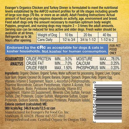 Evanger’s Organics Dinner for Dogs - 12, 12.5 oz cans